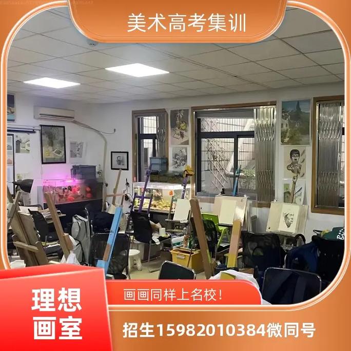大学美术学校-大学美术学校