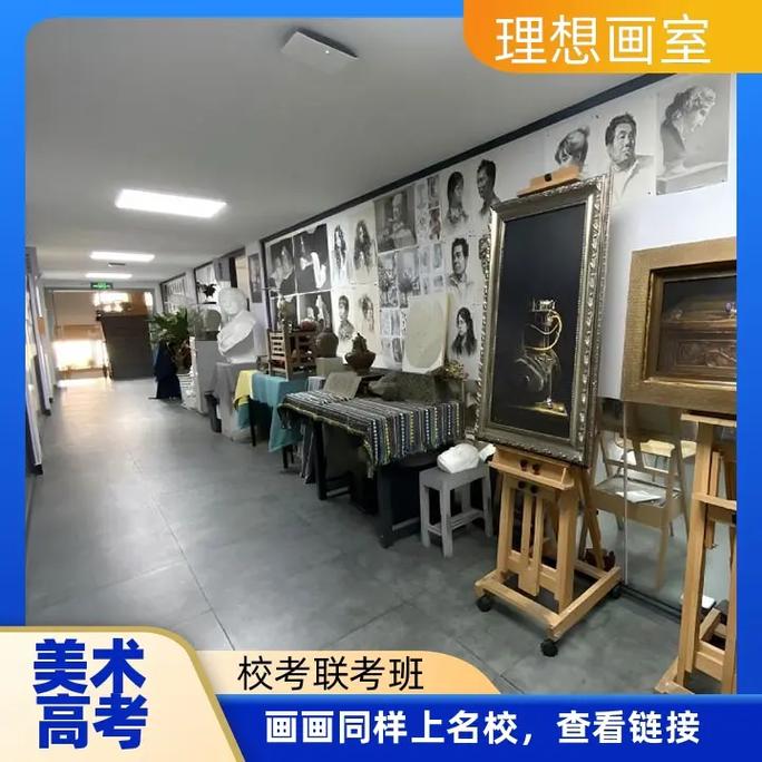 小泽画室好吗-小泽画室口碑佳