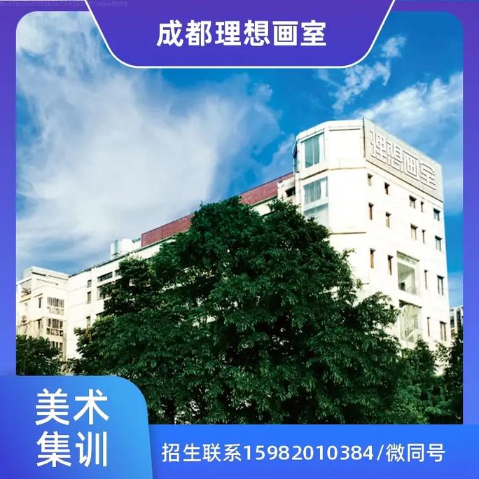 广西美术培训-广西美术培训