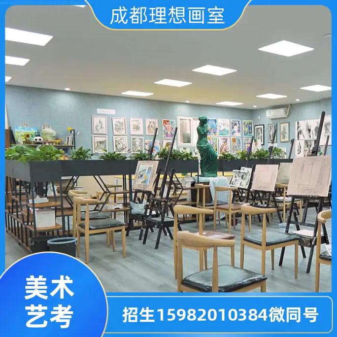 理想画室肖立鹤-理想画室肖立鹤