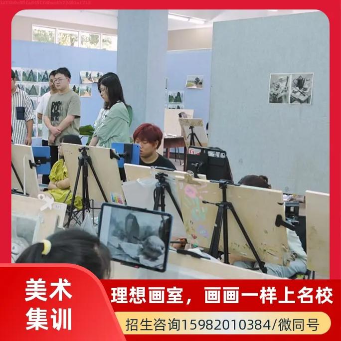 唐山美术高考培训-唐山美术高考培训