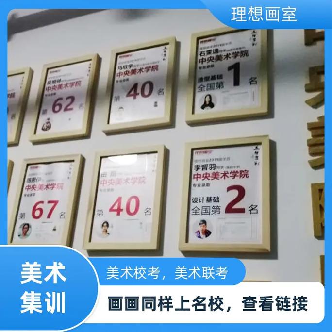 安宁区美术培训班-安宁区美术培训班