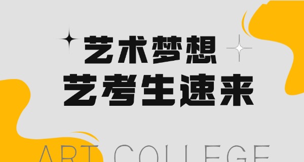 果洛舞蹈集训哪家好-果洛舞蹈集训推荐