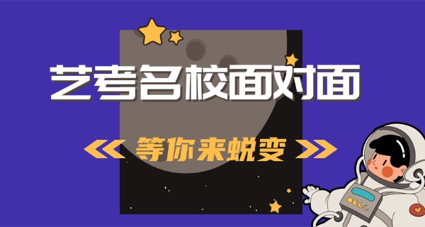景	德镇舞蹈集训学校排名