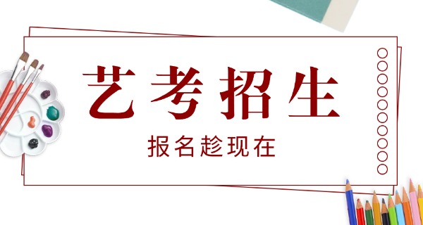 景	德镇舞蹈集训学校排名