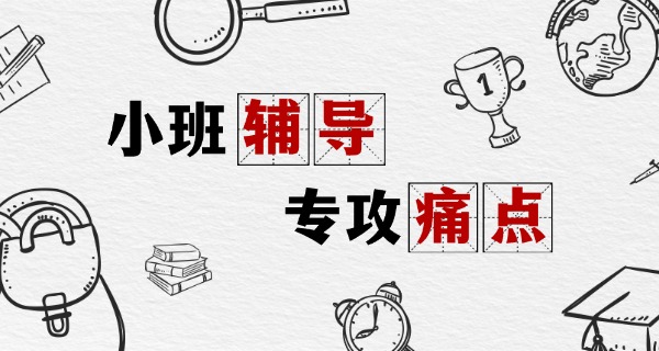 迪	庆艺考学校培训机构电话
