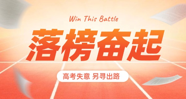 上海考不上高中上什么学校好呢-上海考不上上什么学校