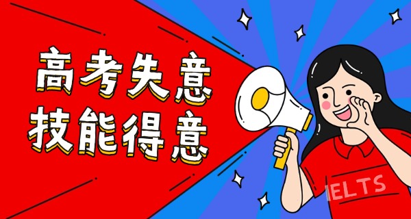 北京初中生考不上高中能上吗-北京中考生是否可升高中