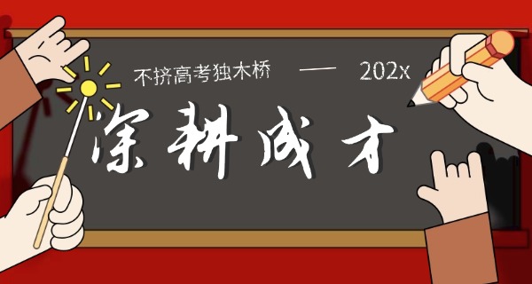 深圳初中考不上高中怎么办理转学-深圳初中考不上高中转学办理