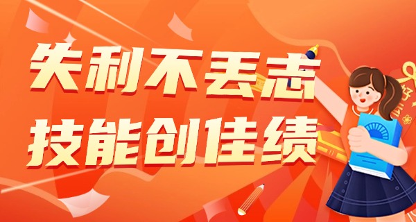 贵州工程职业技术学院-贵州工程职业技术学院