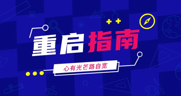 考不上高中学播音有哪些学校可报-考不上高中学播音报哪所学校