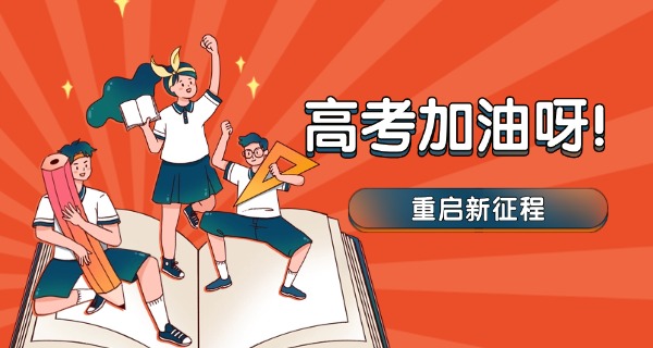 考不上高中能干嘛-高中考不上能干嘛