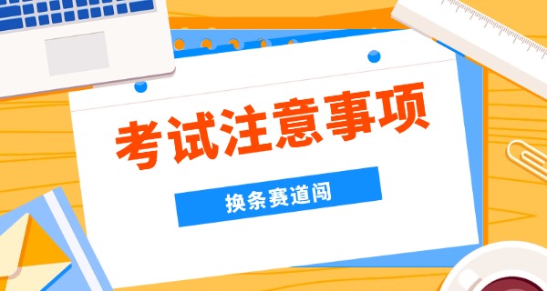 感觉自己考不上高中抑郁-考前抑郁情绪困扰