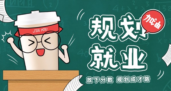 黑龙江工程职业学院是大专吗-黑龙江工程职业学院是大专