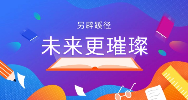 考不上高中没前途怎么办呢女生-考不上高中女生出路
