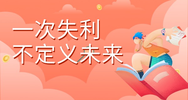 深圳考不上高中怎么办理入学证明-深圳考不上高中如何办入学