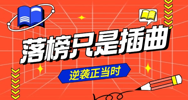 考	不上高中女孩学护理可以吗
