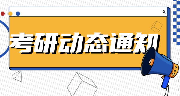 考研英语和政治参考书推荐-考研必选英政参考书推荐