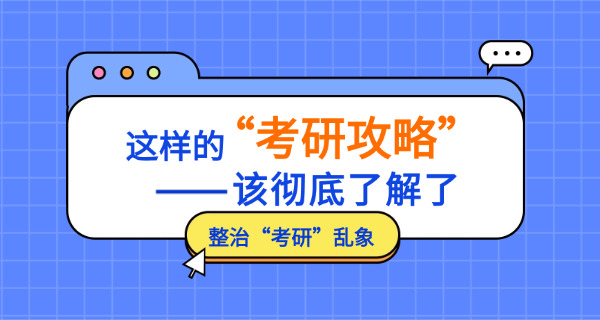 考研艺术都考什么-考研艺术考什么