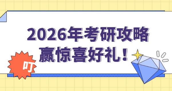 陕西考研求助电话-陕西考研求助热线