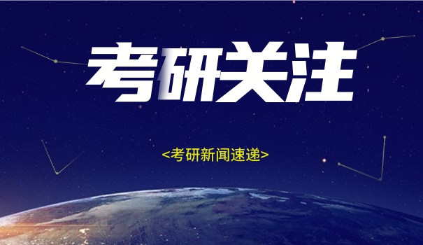 考研内容主要是什么-考研核心内容概览
