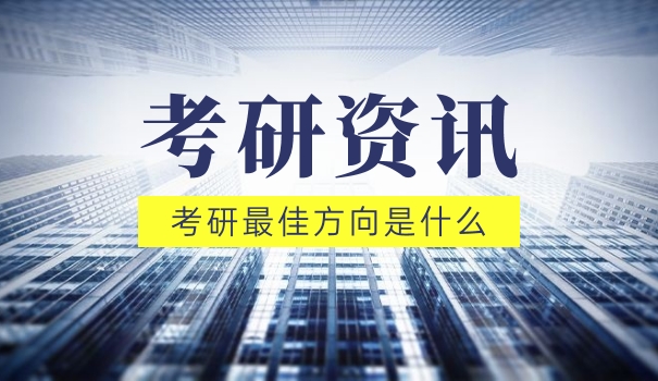 河北医科大学考研专业目录查询-河北医科大考研专业查询