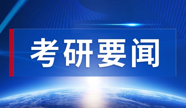 重庆医科大学康复专业考研-重庆医考研康复专业