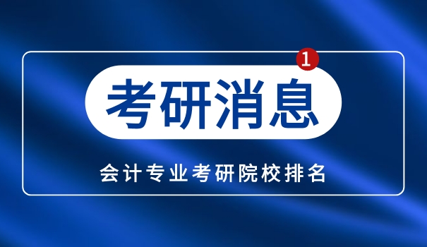 软件工程考研内容-软件工程考研核心