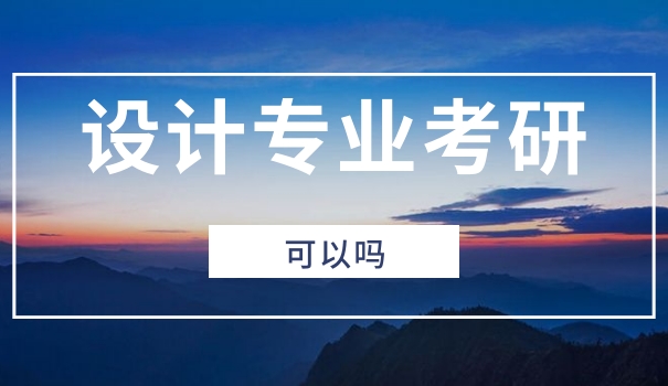 北京德语专业考研考研大纲-北京德语考研大纲