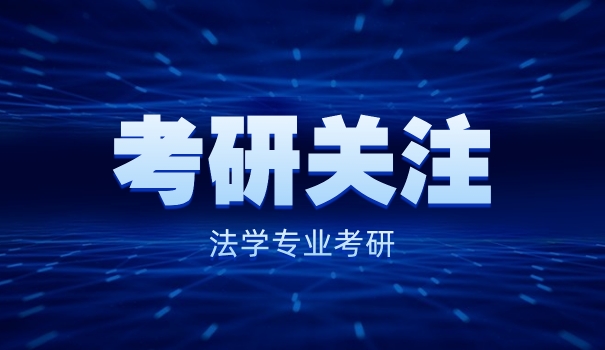 海南医学考研最厉害三个专业-海南医学考研强专业