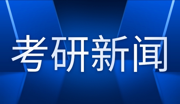计算机专业考研考哪几门课程-计算机考研考几门