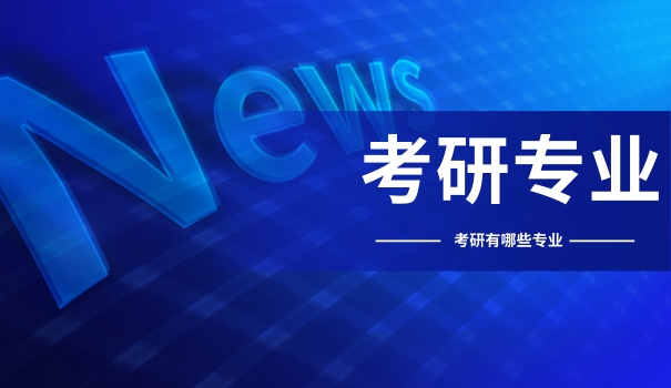 贵州大学考研专业计算机技术真题-贵州大学计算机考研真题