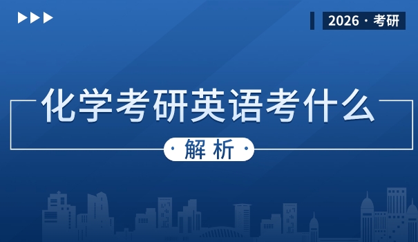 辽宁大学计算机考研复试内容-辽宁大学计算机复试要点