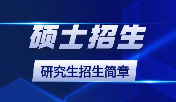 丽江考研考点查询考研报名人数-丽江考研考点查询
