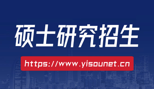 广州考研考点报名条件-广州考研考点报名条件