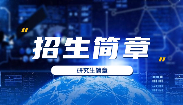 大几报考研班合适-大几报考研班合适