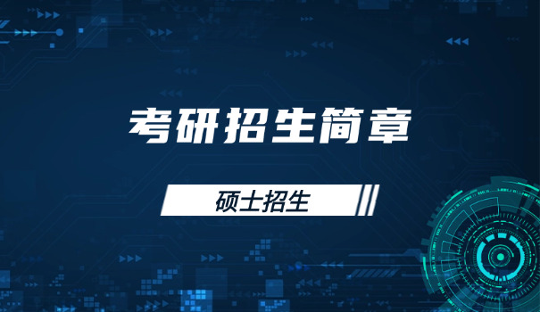 苏州考研报考点怎么选-苏州考研报考点选
