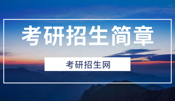 惠州专科在职考研报名时间-惠州专科考研报名时间