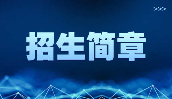 考研报名一共几天-考研报名需 10 天