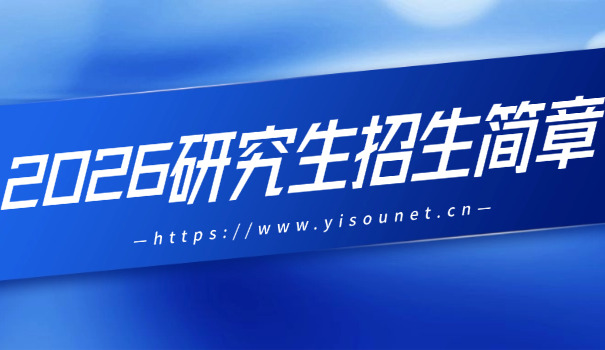 考研报名政治面貌-政治面貌填写规范