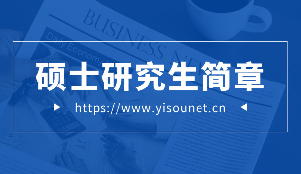 铜川考研报考点在哪个位置啊-铜川考研报考点位置