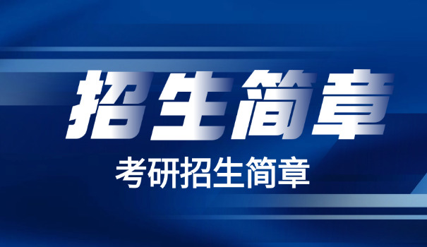 2026西藏考研报名人数预测-2026 西藏考研人数预测