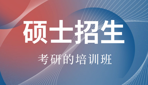 四川轻化工考研报考点要审核多久-四川轻化工考研审核时长