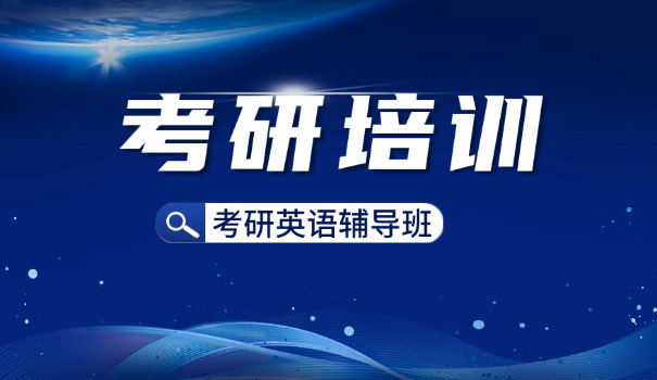 贵阳考研手绘培训班-贵阳考研手绘培训班