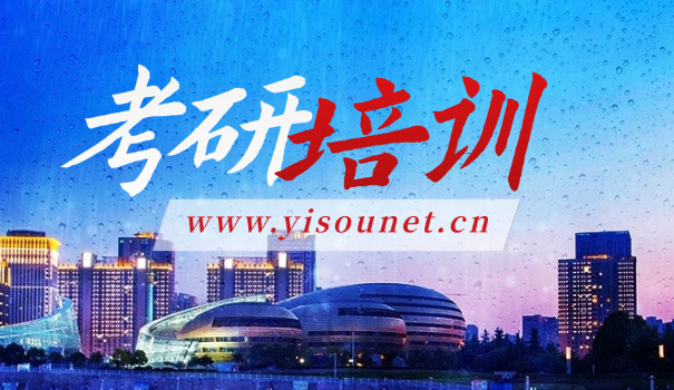 江西考研咨询机构哪家好-江西考研咨询机构排名