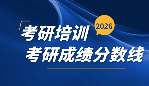 苏州美术考研机构推荐有哪些-苏州美院考研机构优选