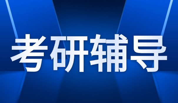 贵阳海文考研培训地址查询-贵阳海文考研地址