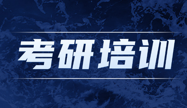 计算机考研咨询的机构-计算机考研咨询机构