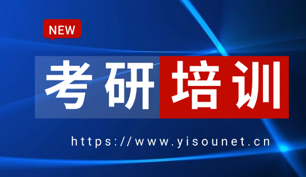 长沙新东方考研培训班地址-长沙新东方考研地址