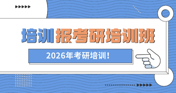 哪些院校体育生考研可以考日语-体育生考研考日语院校